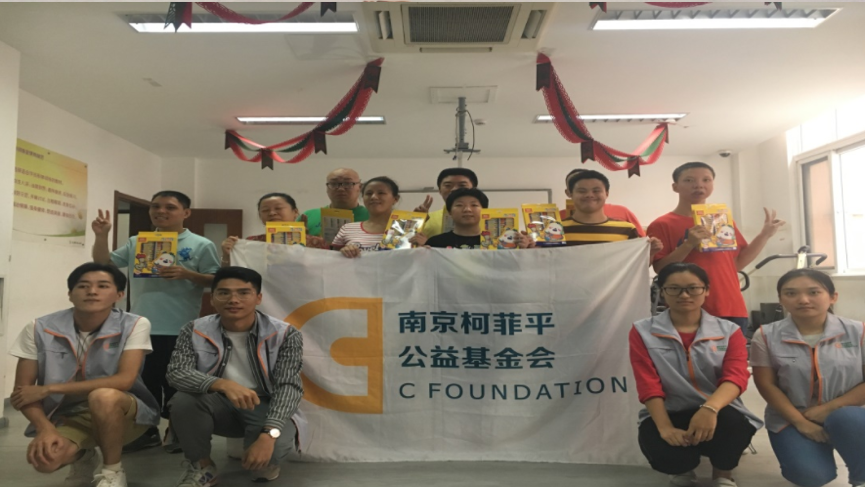 The most influential charity project